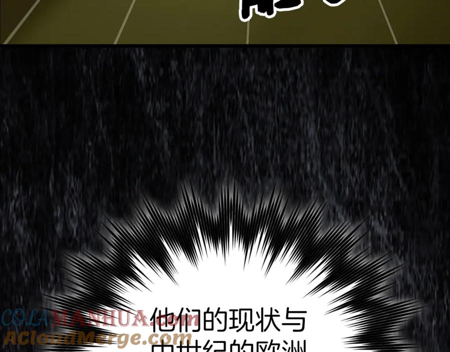 圣子是什么狗屁，这是现代医学的力量 - 第71话 黑死病 - 第101张图