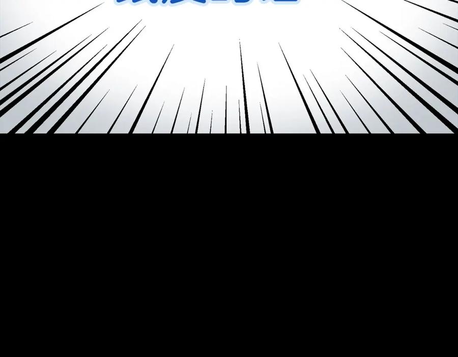 圣子是什么狗屁，这是现代医学的力量 - 第71话 黑死病 - 第107张图