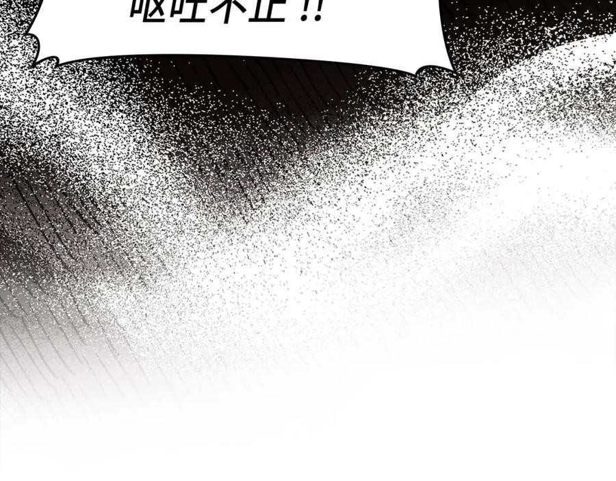 圣子是什么狗屁，这是现代医学的力量 - 第71话 黑死病 - 第162张图