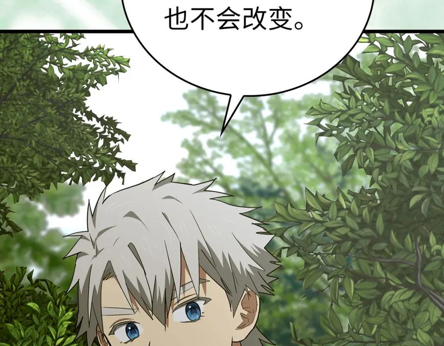 圣子是什么狗屁，这是现代医学的力量 - 第71话 黑死病 - 第171张图