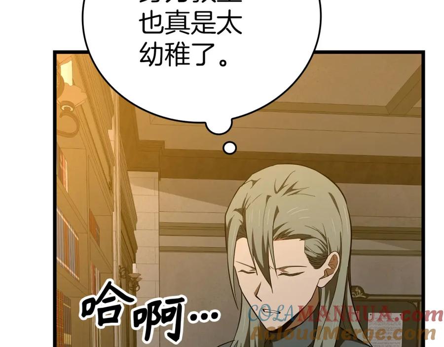 圣子是什么狗屁，这是现代医学的力量 - 第71话 黑死病 - 第41张图