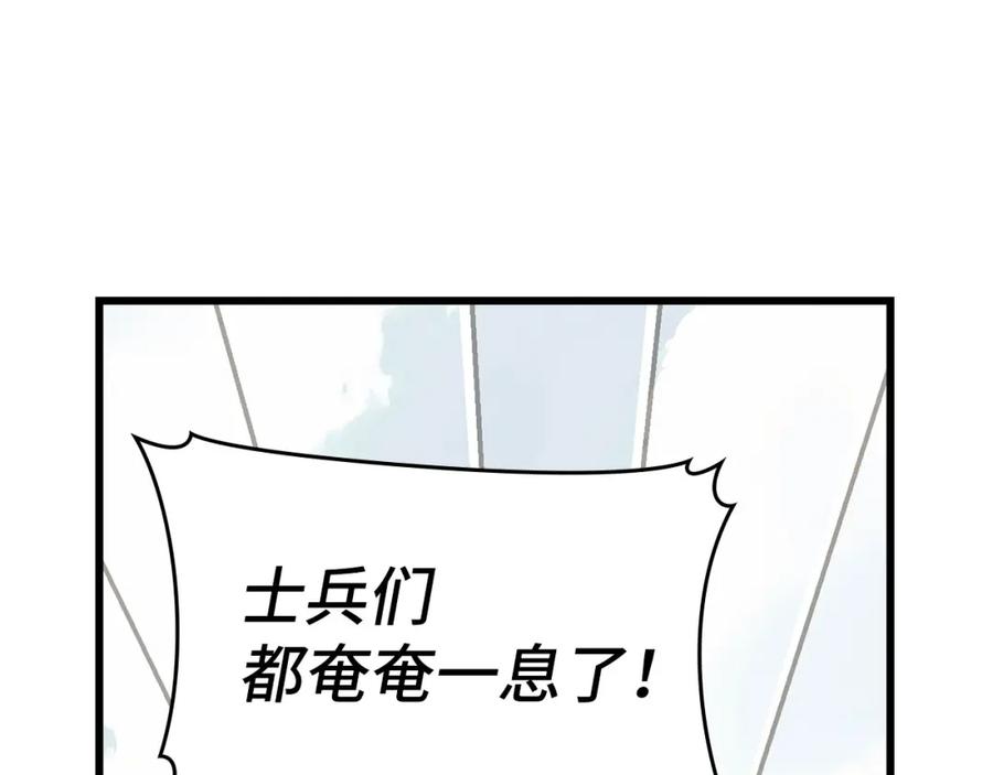 圣子是什么狗屁，这是现代医学的力量 - 第71话 黑死病 - 第163张图