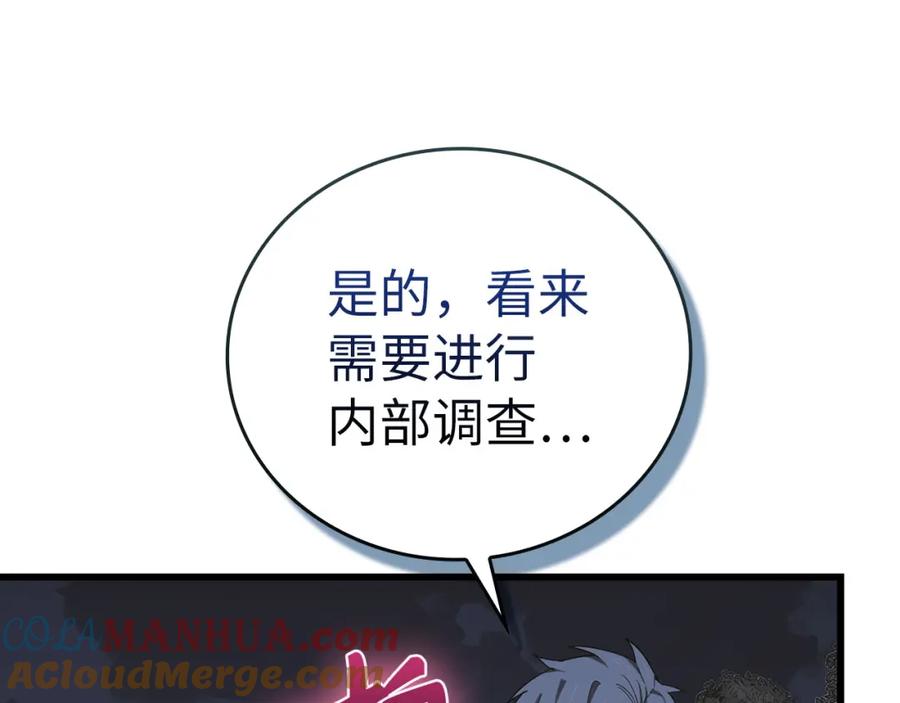 圣子是什么狗屁，这是现代医学的力量 - 第71话 黑死病 - 第21张图