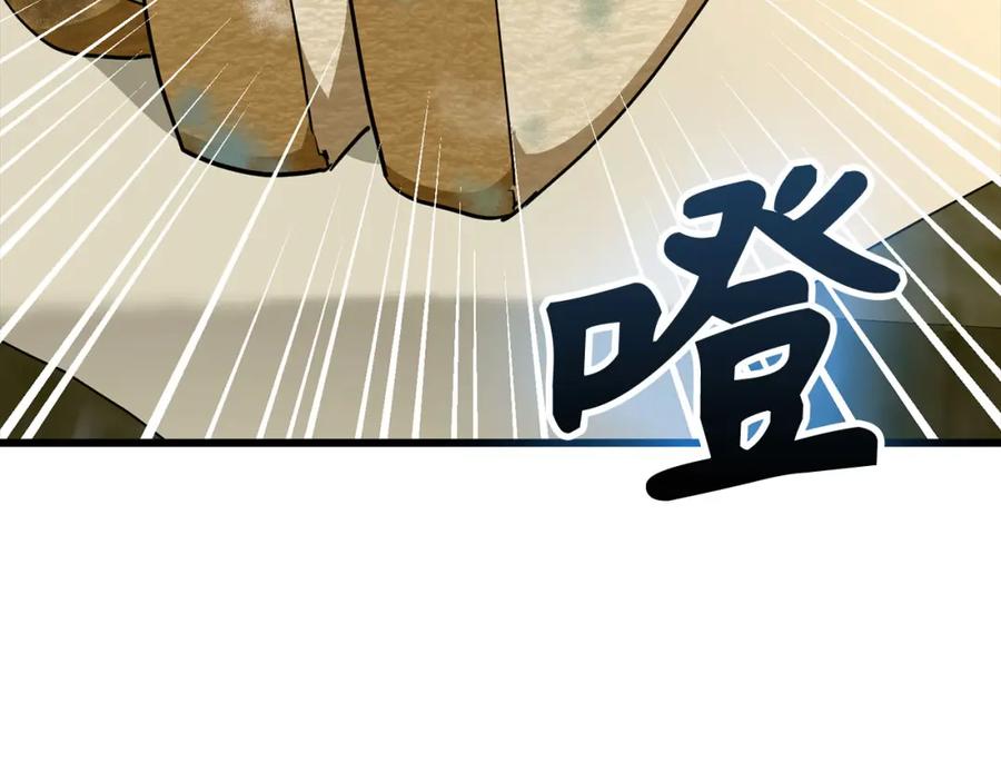 圣子是什么狗屁，这是现代医学的力量 - 第71话 黑死病 - 第135张图