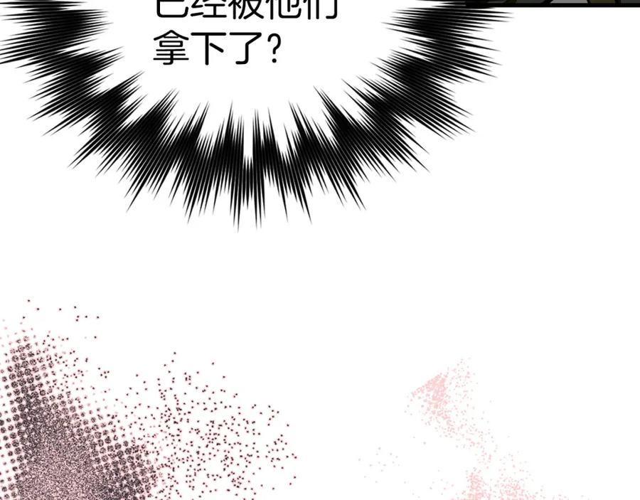 圣子是什么狗屁，这是现代医学的力量 - 第71话 黑死病 - 第52张图