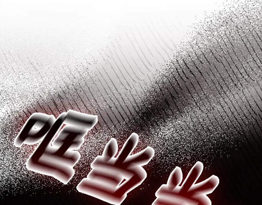 圣子是什么狗屁，这是现代医学的力量 - 第71话 黑死病 - 第64张图