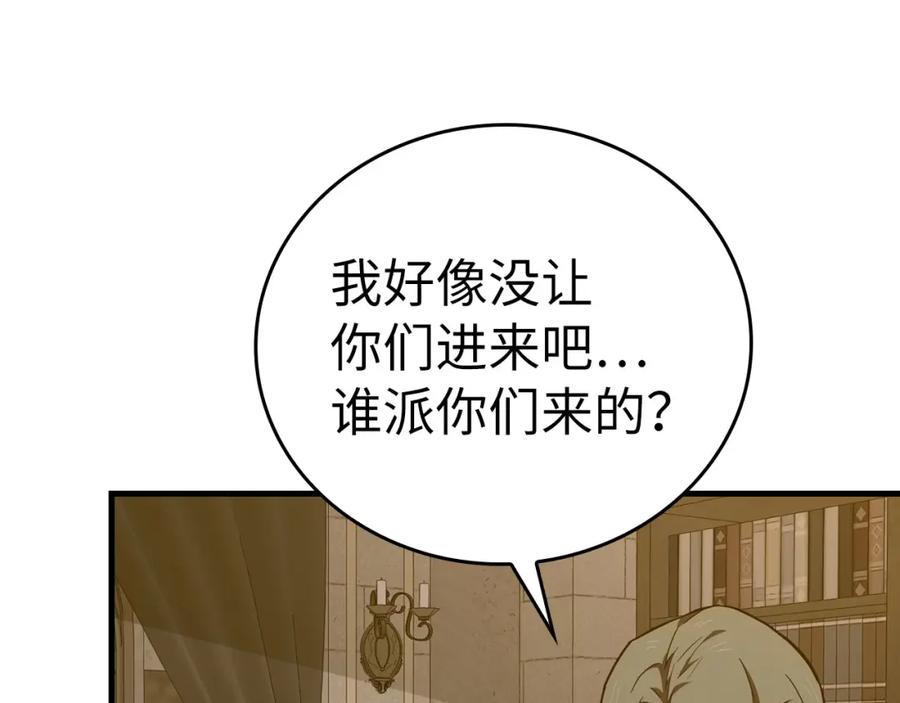 圣子是什么狗屁，这是现代医学的力量 - 第71话 黑死病 - 第50张图