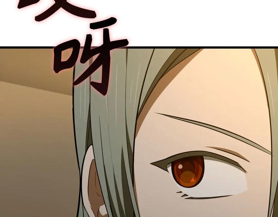 圣子是什么狗屁，这是现代医学的力量 - 第71话 黑死病 - 第44张图