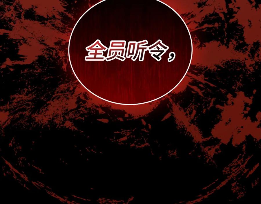 圣子是什么狗屁，这是现代医学的力量 - 第71话 黑死病 - 第31张图