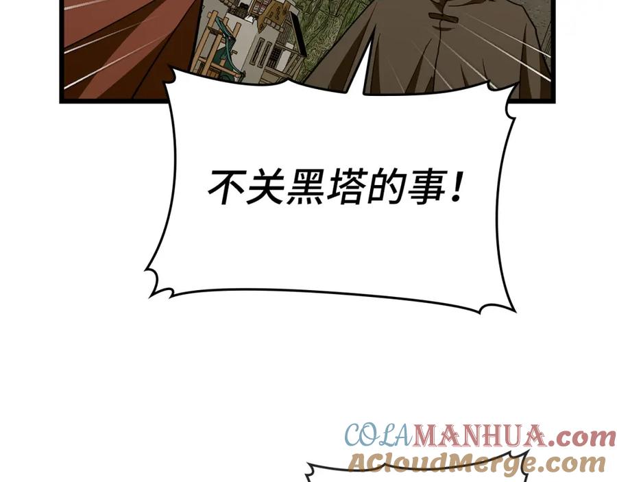 圣子是什么狗屁，这是现代医学的力量 - 第71话 黑死病 - 第165张图