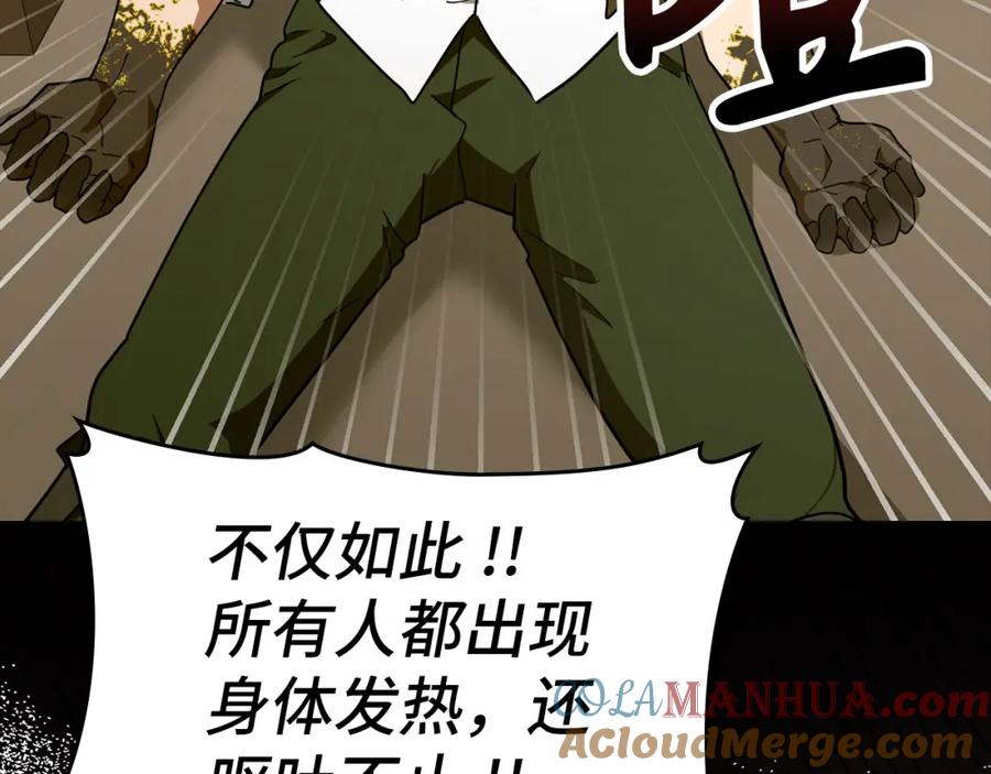 圣子是什么狗屁，这是现代医学的力量 - 第71话 黑死病 - 第161张图