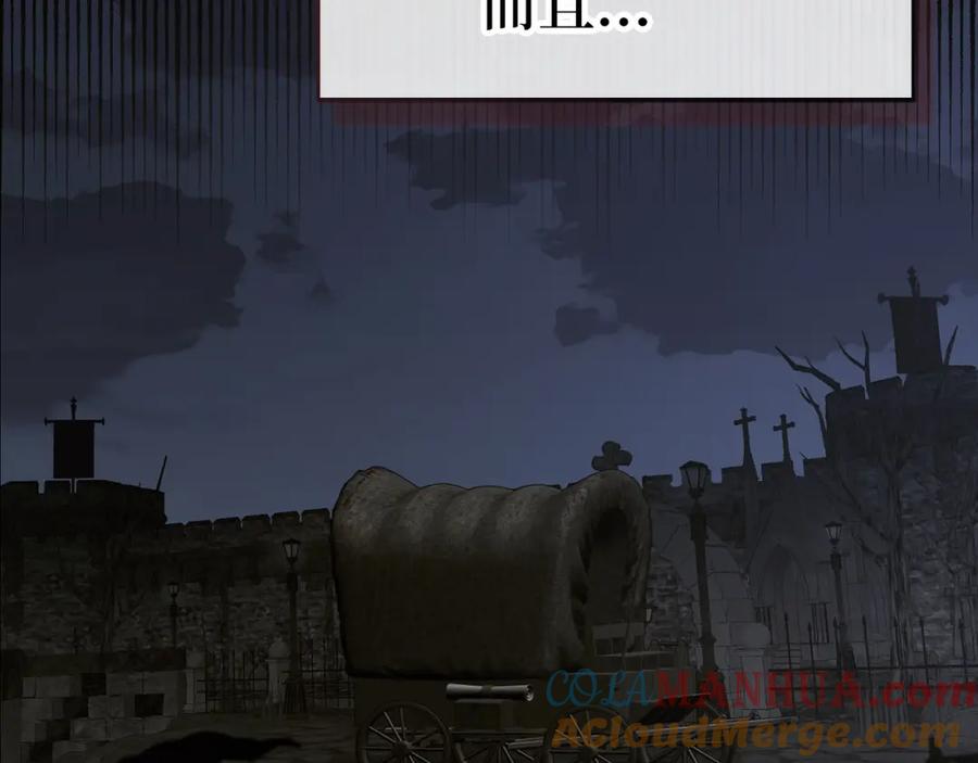 圣子是什么狗屁，这是现代医学的力量 - 第71话 黑死病 - 第93张图