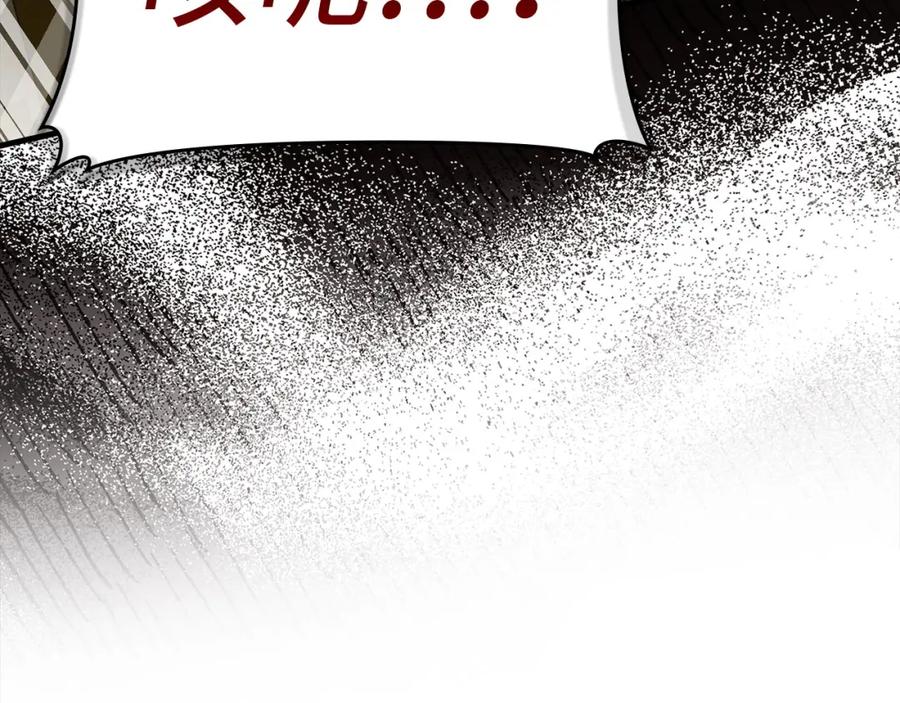 圣子是什么狗屁，这是现代医学的力量 - 第71话 黑死病 - 第68张图