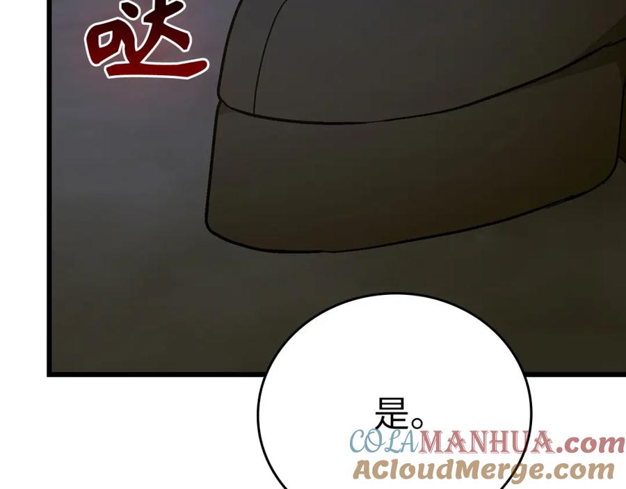 圣子是什么狗屁，这是现代医学的力量 - 第71话 黑死病 - 第9张图