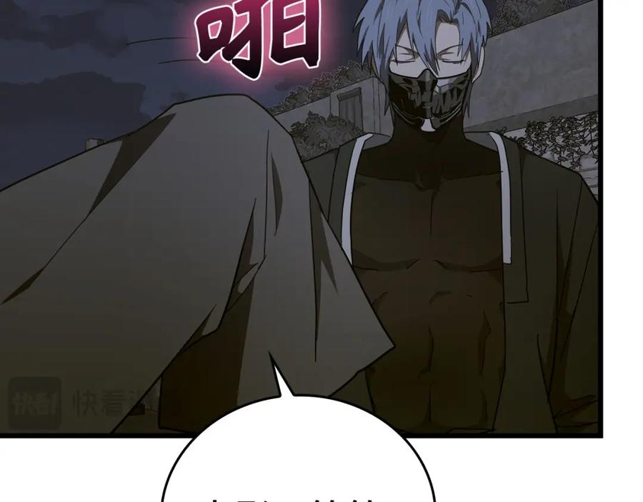 圣子是什么狗屁，这是现代医学的力量 - 第71话 黑死病 - 第22张图