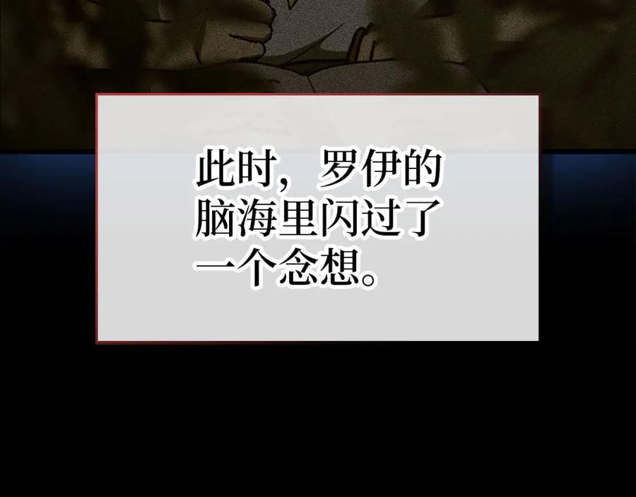 圣子是什么狗屁，这是现代医学的力量 - 第71话 黑死病 - 第104张图