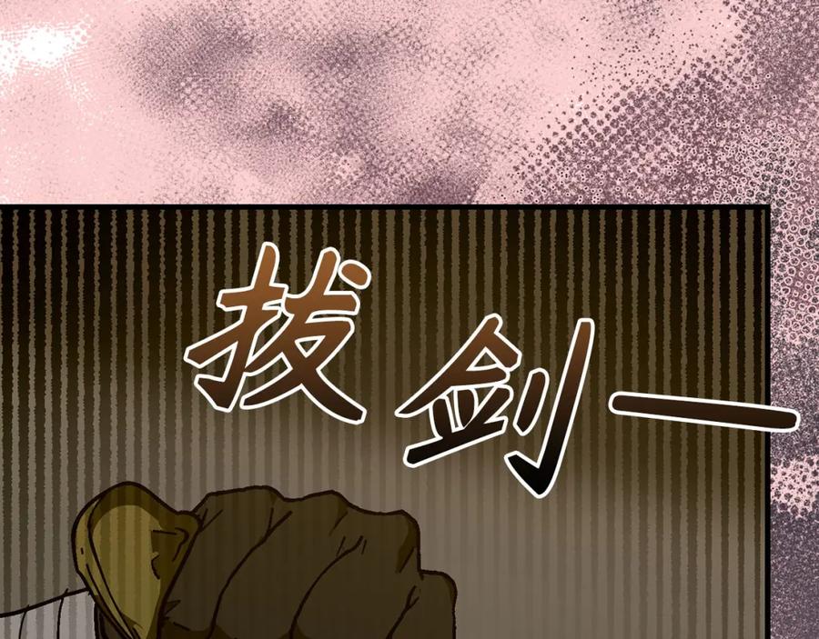 圣子是什么狗屁，这是现代医学的力量 - 第71话 黑死病 - 第54张图