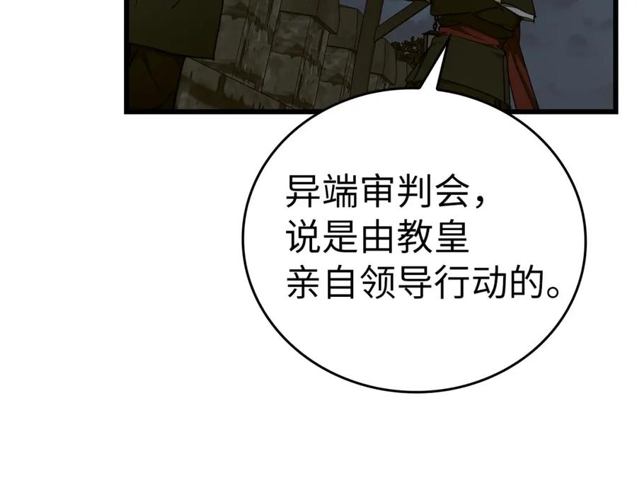 圣子是什么狗屁，这是现代医学的力量 - 第71话 黑死病 - 第20张图