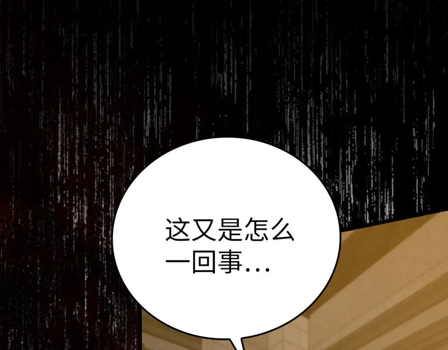 圣子是什么狗屁，这是现代医学的力量 - 第71话 黑死病 - 第72张图