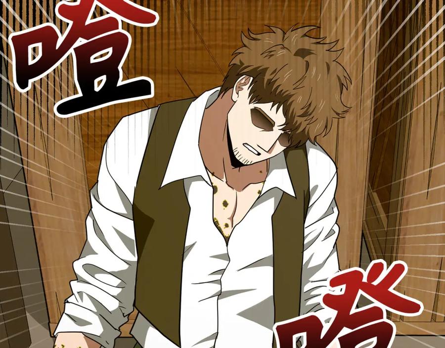 圣子是什么狗屁，这是现代医学的力量 - 第71话 黑死病 - 第160张图