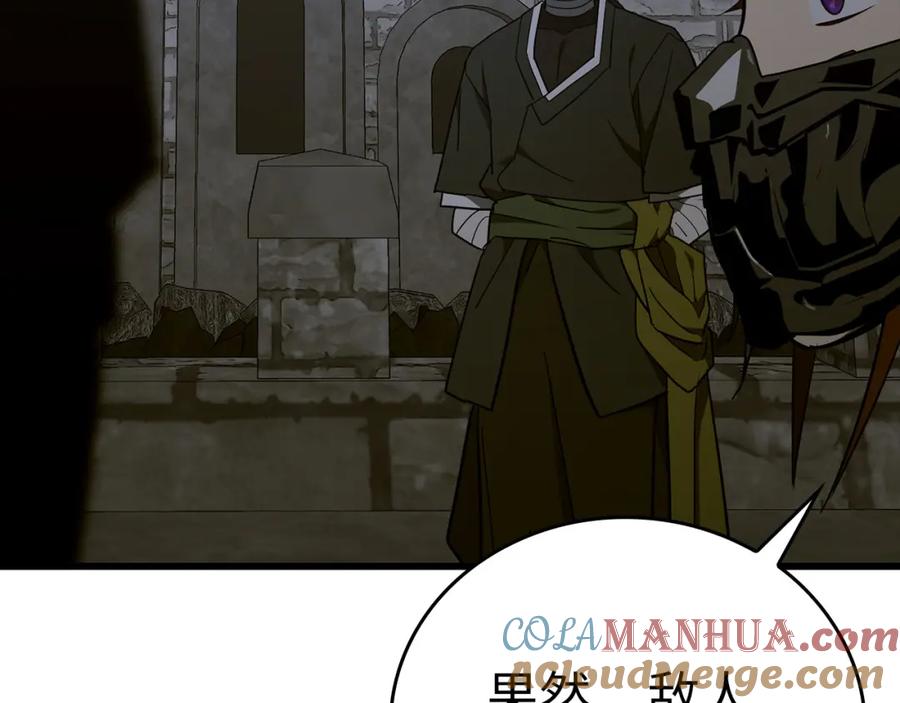 圣子是什么狗屁，这是现代医学的力量 - 第71话 黑死病 - 第13张图