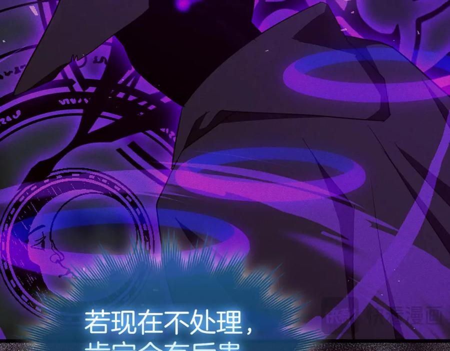 圣子是什么狗屁，这是现代医学的力量 - 第71话 黑死病 - 第179张图