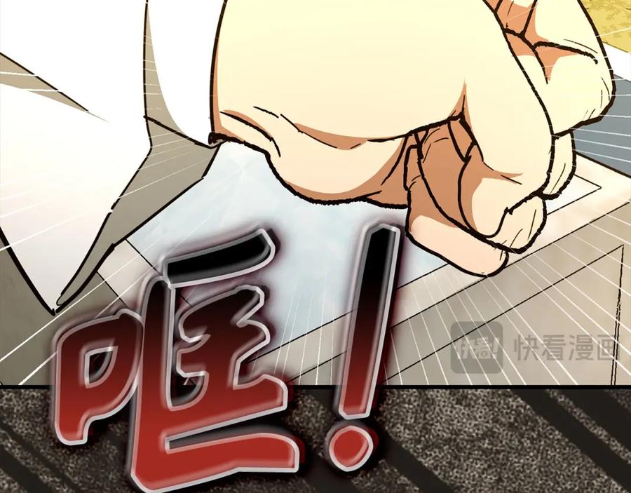 圣子是什么狗屁，这是现代医学的力量 - 第72话 魔法书 - 第167张图