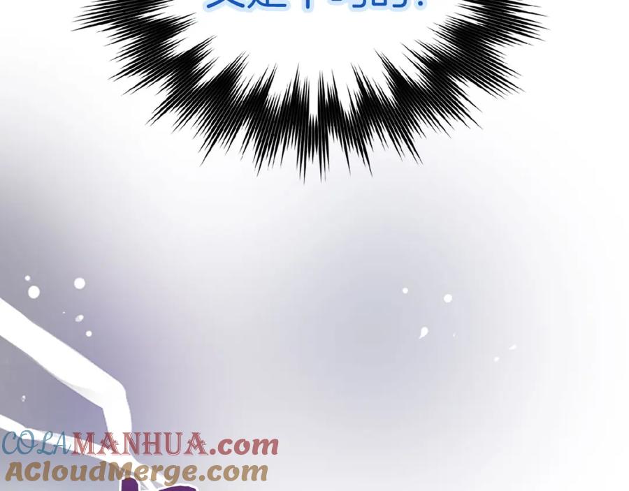 圣子是什么狗屁，这是现代医学的力量 - 第72话 魔法书 - 第41张图