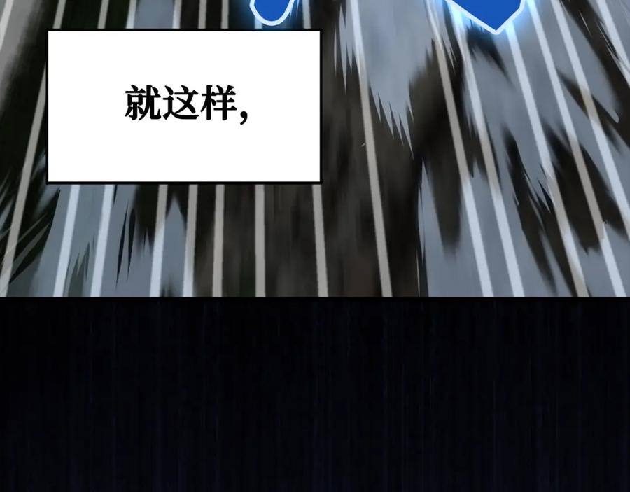 圣子是什么狗屁，这是现代医学的力量 - 第72话 魔法书 - 第120张图