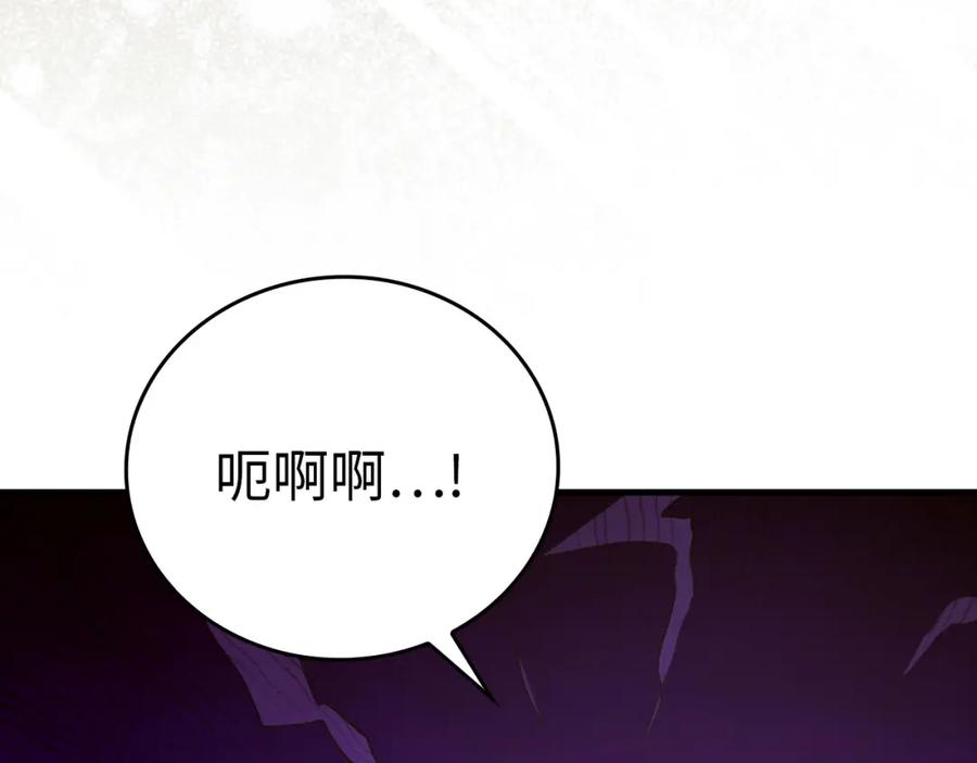 圣子是什么狗屁，这是现代医学的力量 - 第72话 魔法书 - 第146张图