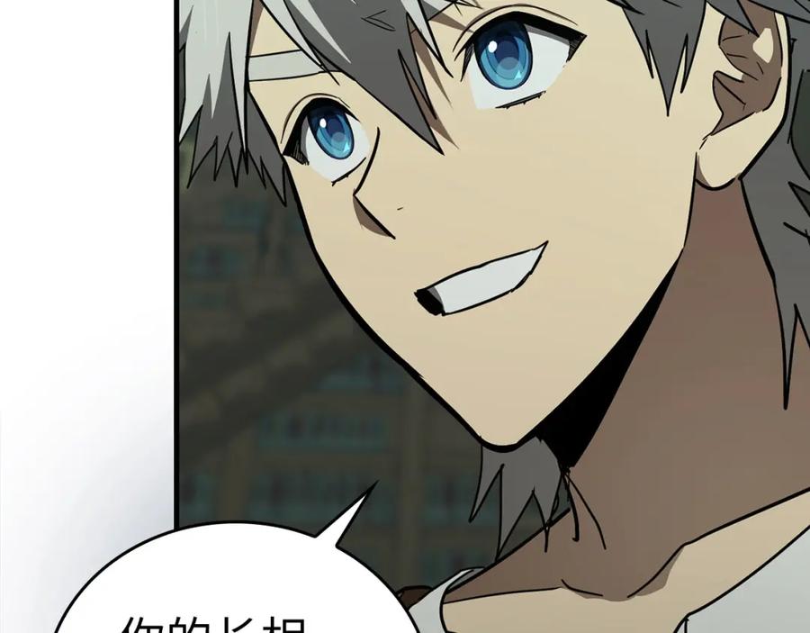 圣子是什么狗屁，这是现代医学的力量 - 第72话 魔法书 - 第58张图