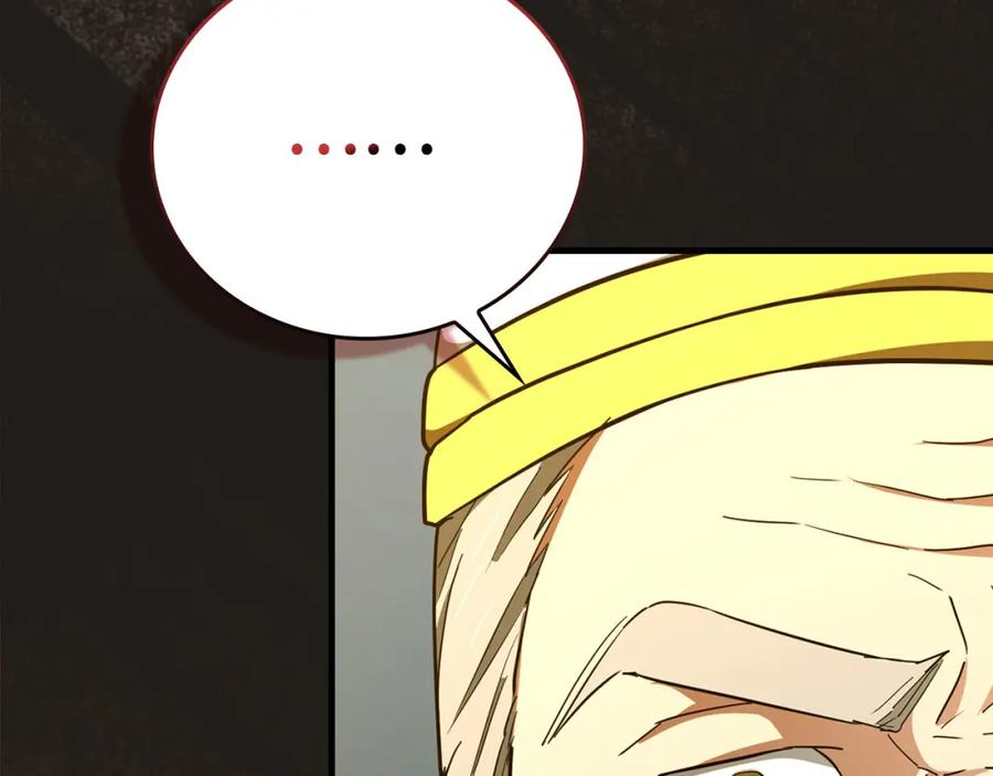 圣子是什么狗屁，这是现代医学的力量 - 第72话 魔法书 - 第182张图