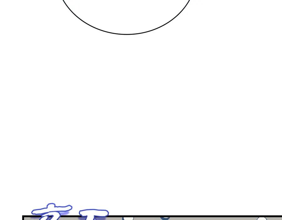 圣子是什么狗屁，这是现代医学的力量 - 第72话 魔法书 - 第139张图