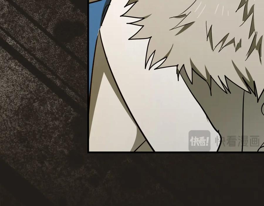 圣子是什么狗屁，这是现代医学的力量 - 第72话 魔法书 - 第184张图