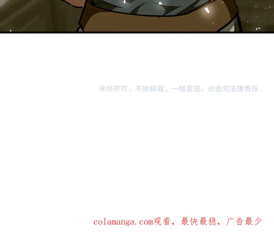 圣子是什么狗屁，这是现代医学的力量 - 第72话 魔法书 - 第195张图