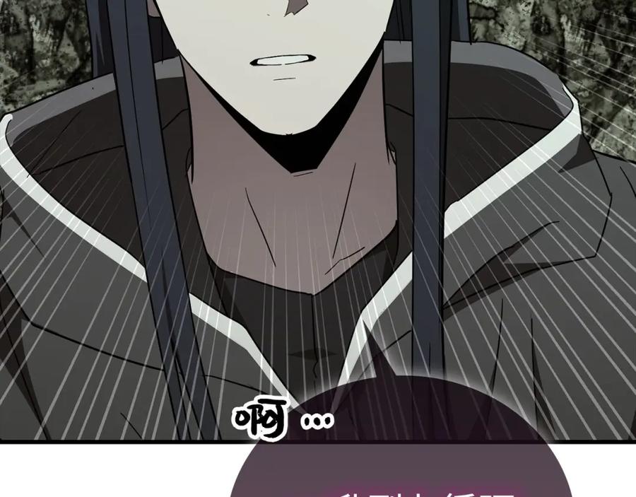 圣子是什么狗屁，这是现代医学的力量 - 第72话 魔法书 - 第62张图