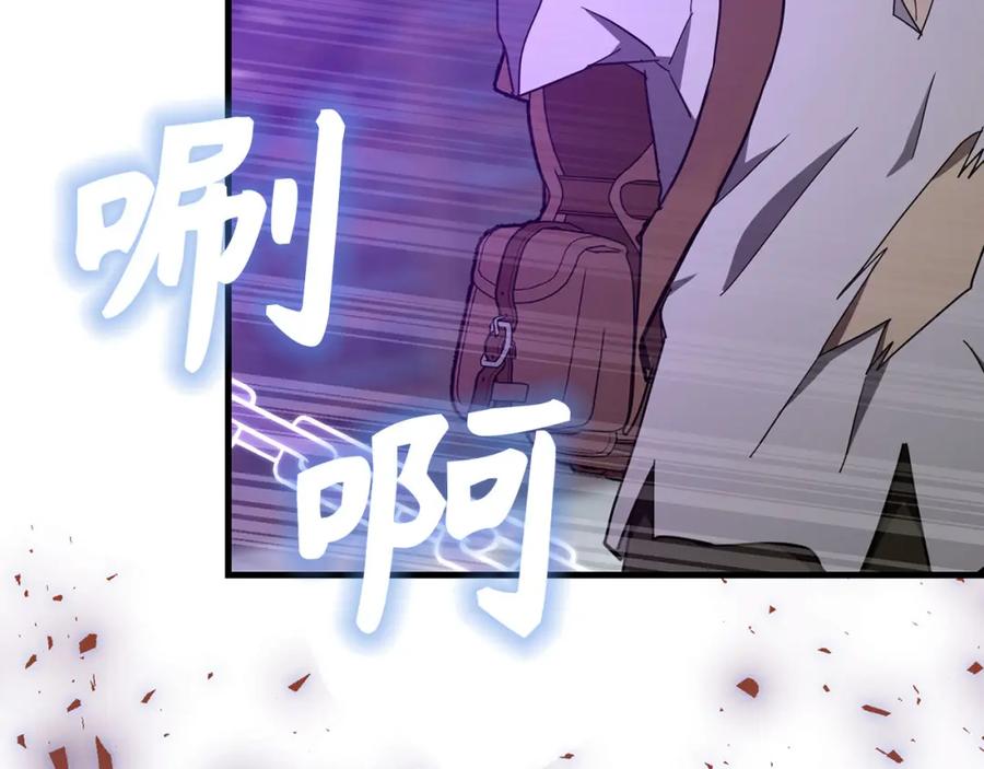 圣子是什么狗屁，这是现代医学的力量 - 第72话 魔法书 - 第98张图