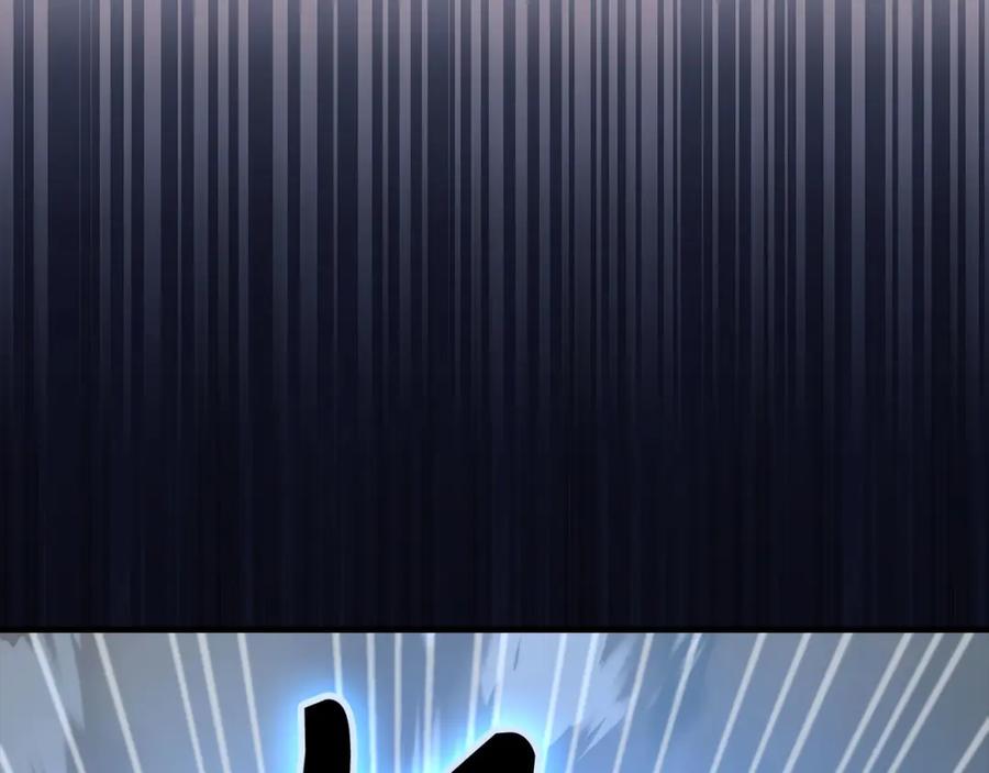 圣子是什么狗屁，这是现代医学的力量 - 第72话 魔法书 - 第116张图