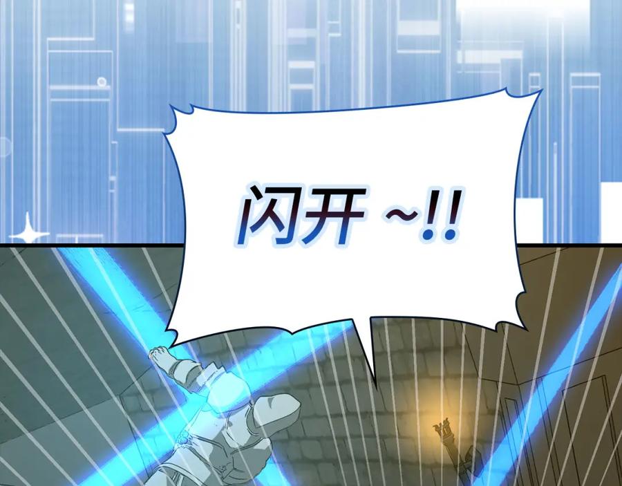 圣子是什么狗屁，这是现代医学的力量 - 第72话 魔法书 - 第19张图