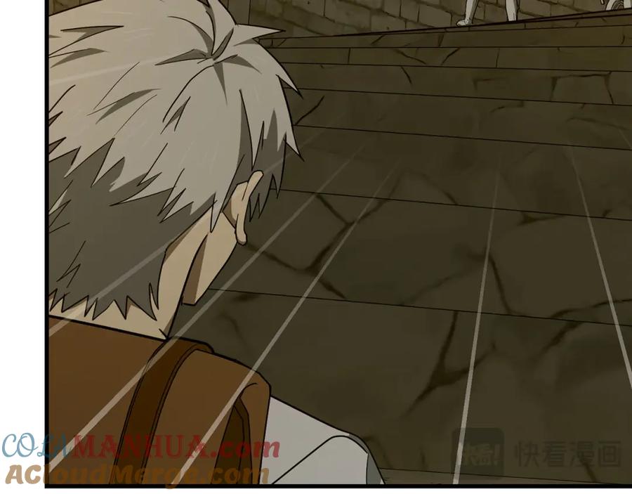 圣子是什么狗屁，这是现代医学的力量 - 第72话 魔法书 - 第17张图