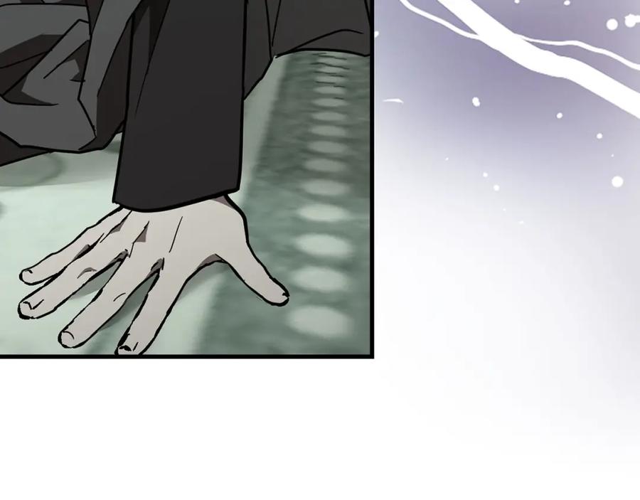 圣子是什么狗屁，这是现代医学的力量 - 第72话 魔法书 - 第43张图