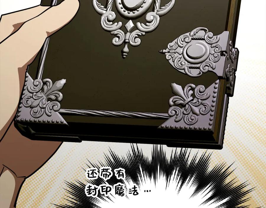 圣子是什么狗屁，这是现代医学的力量 - 第72话 魔法书 - 第135张图