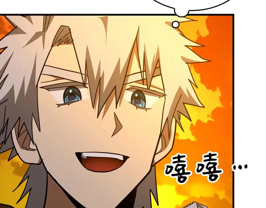 圣子是什么狗屁，这是现代医学的力量 - 第72话 魔法书 - 第131张图