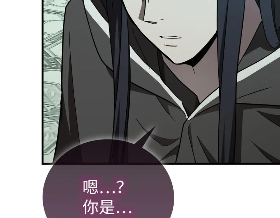 圣子是什么狗屁，这是现代医学的力量 - 第72话 魔法书 - 第46张图