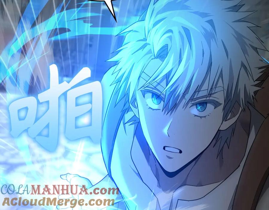 圣子是什么狗屁，这是现代医学的力量 - 第72话 魔法书 - 第109张图