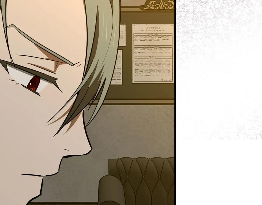 圣子是什么狗屁，这是现代医学的力量 - 第72话 魔法书 - 第163张图