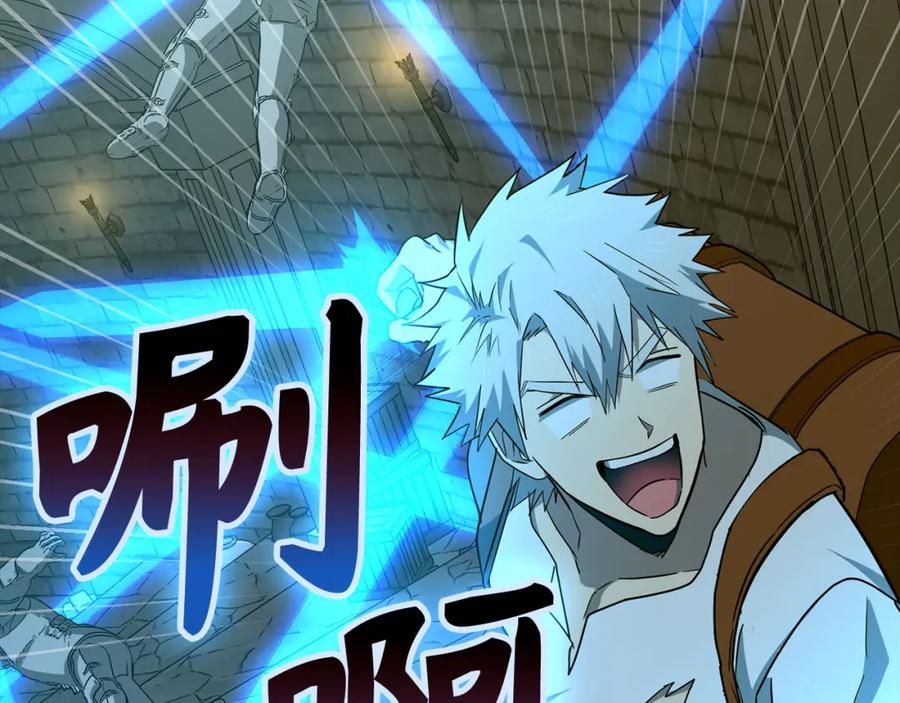 圣子是什么狗屁，这是现代医学的力量 - 第72话 魔法书 - 第20张图