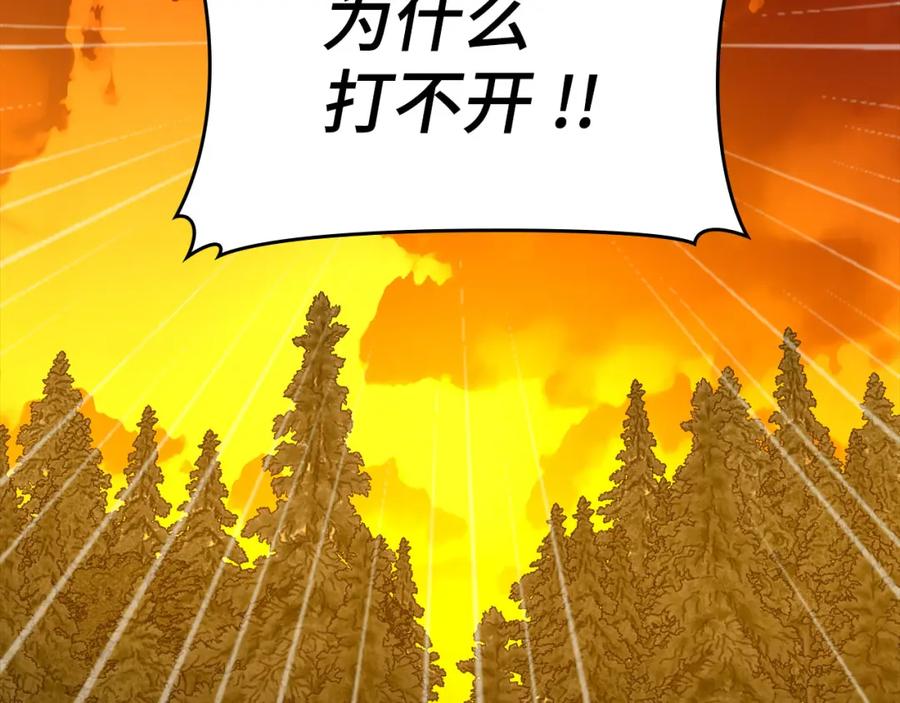 圣子是什么狗屁，这是现代医学的力量 - 第72话 魔法书 - 第151张图