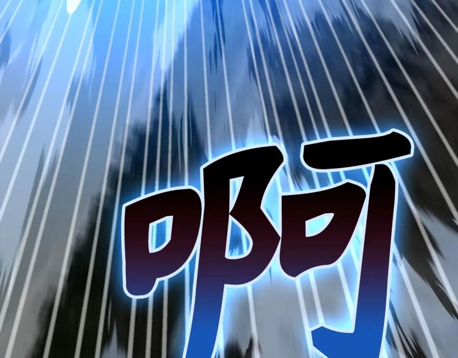 圣子是什么狗屁，这是现代医学的力量 - 第72话 魔法书 - 第119张图