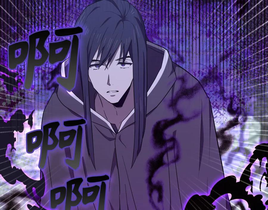 圣子是什么狗屁，这是现代医学的力量 - 第72话 魔法书 - 第54张图